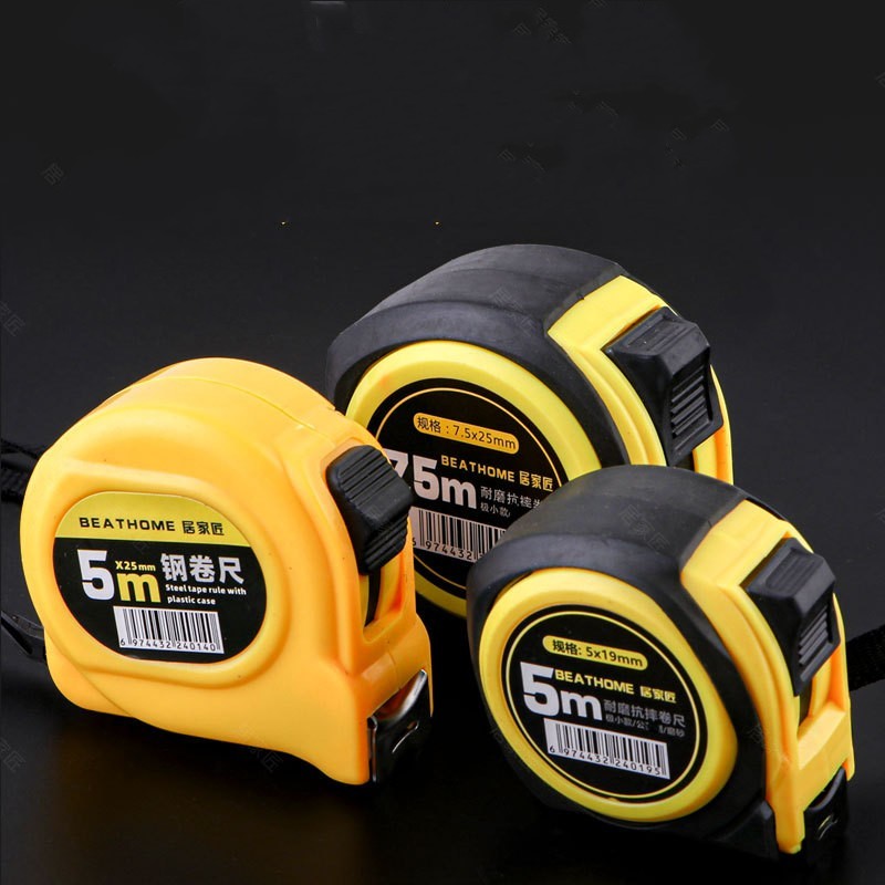 Steel Tape Measure 5-meter Drop Resistant And Thickened